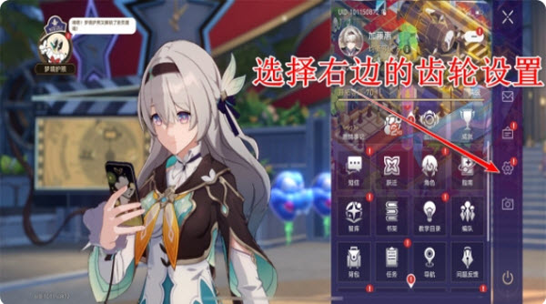 云崩铁星穹铁道