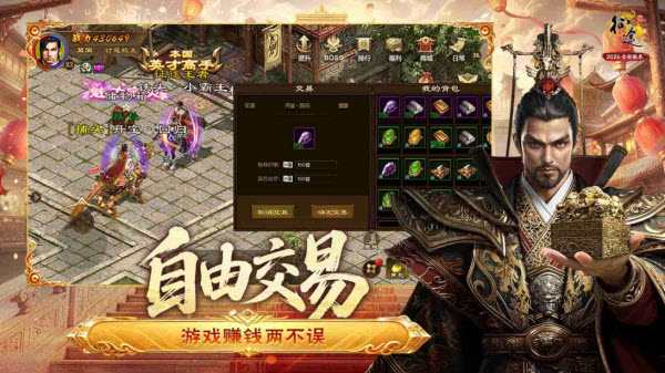 原始征途手机版截图2