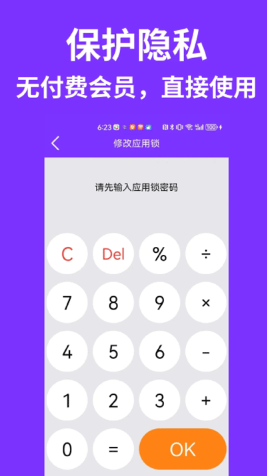 昆仑双开分身截图1