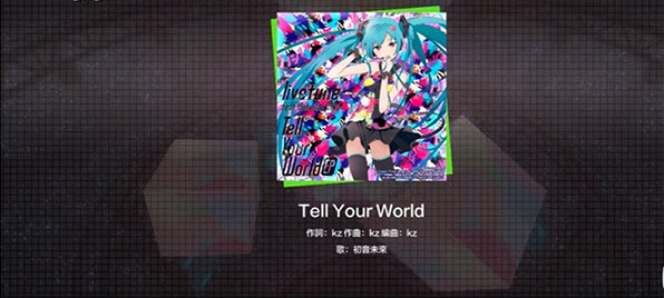 初音未来缤纷舞台日服