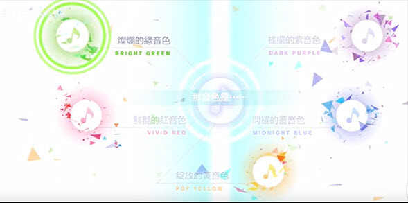 初音未来缤纷舞台日服