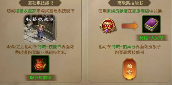 原始征途手机版