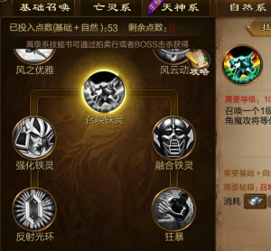 原始征途手机版