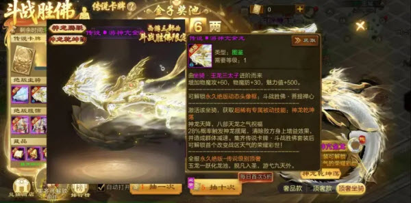 原始征途手机版