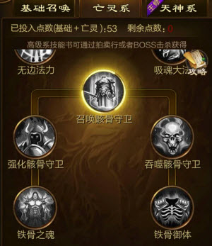 原始征途手机版