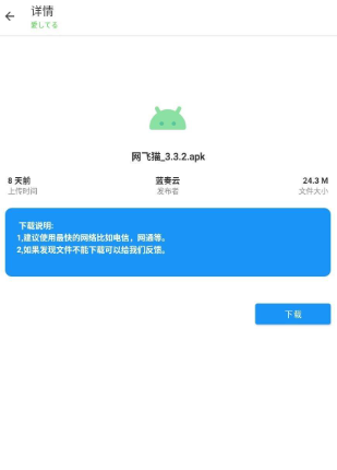 东方软件库