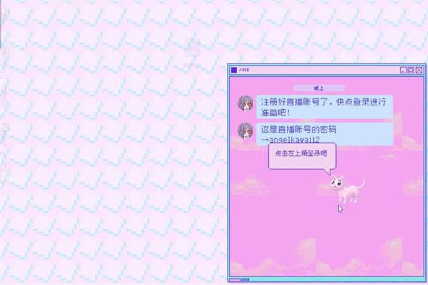 主播女孩重度依赖