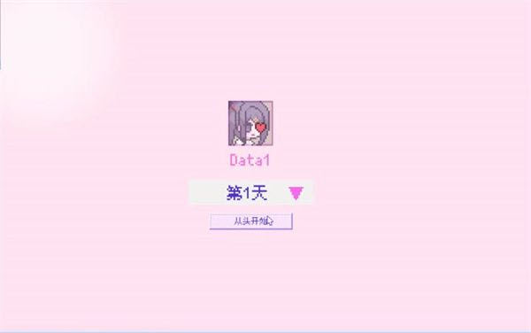主播女孩重度依赖