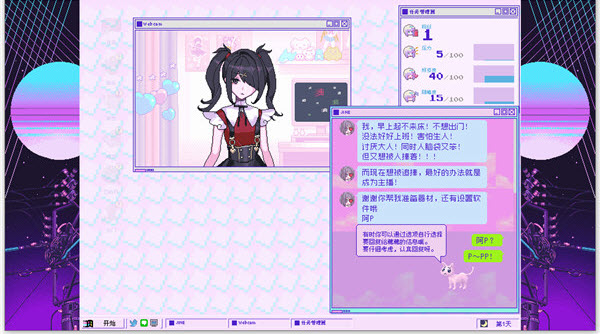 主播女孩重度依赖