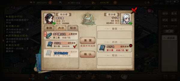 烟雨江湖