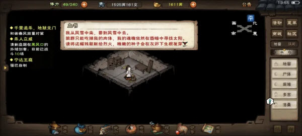 烟雨江湖