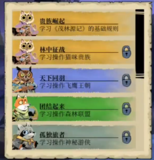 茂林源记内置菜单版