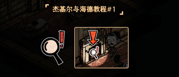 迈哲木化身博士