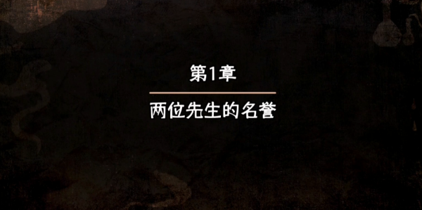 迈哲木化身博士