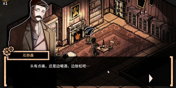 迈哲木化身博士