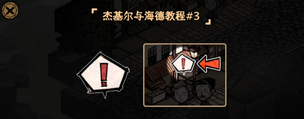 迈哲木化身博士