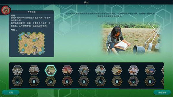 方舟动物园