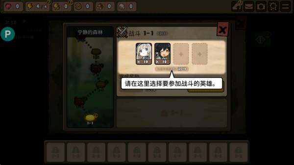 勇士食堂内置菜单版