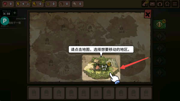 勇士食堂内置菜单版