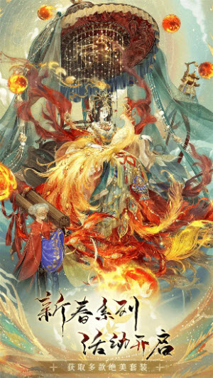 奇迹暖暖截图1