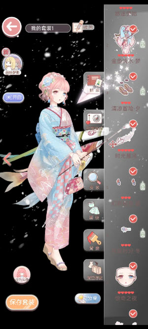 奇迹暖暖