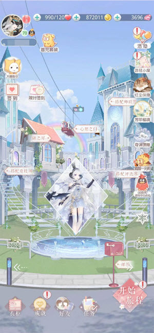 奇迹暖暖