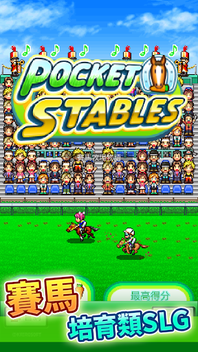 赛马牧场物语汉化版截图5