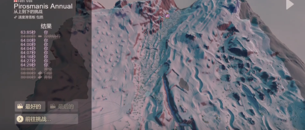 雪山滑雪大冒险2