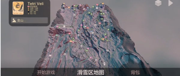 雪山滑雪大冒险2