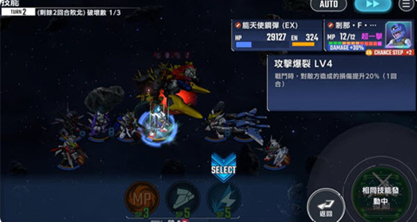 SD高达G世代永恒