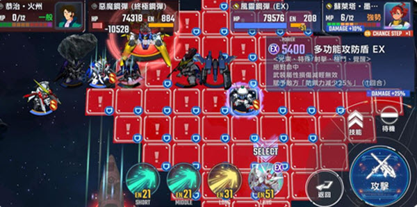 SD高达G世代永恒