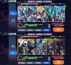 SD高达G世代永恒