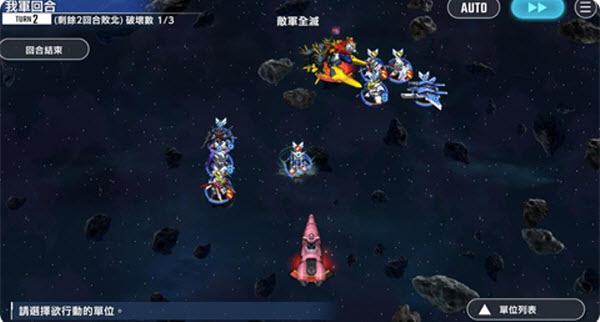 SD高达G世代永恒
