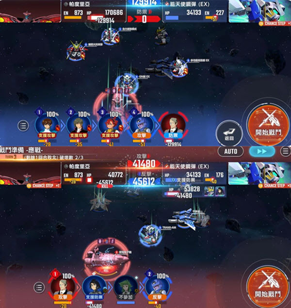 SD高达G世代永恒