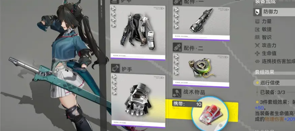 明日方舟终末地