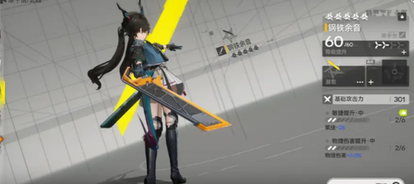 明日方舟终末地