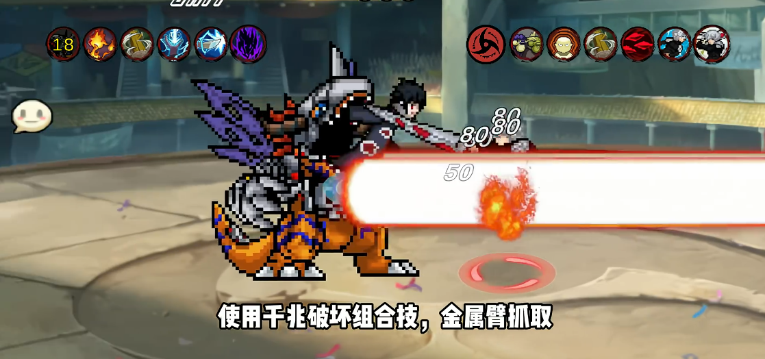 像素火影次世代