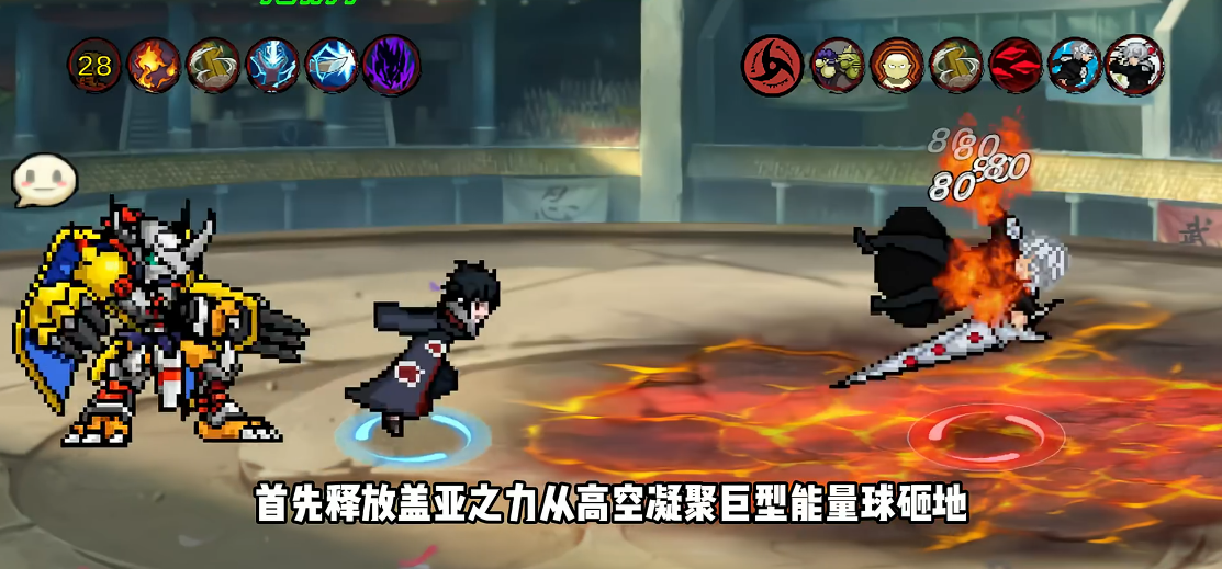 像素火影次世代