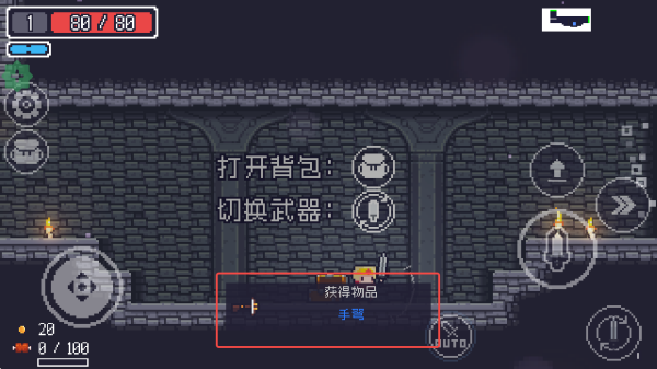 贪婪地牢内置菜单版