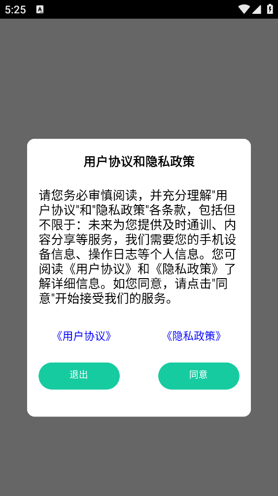心悦相机
