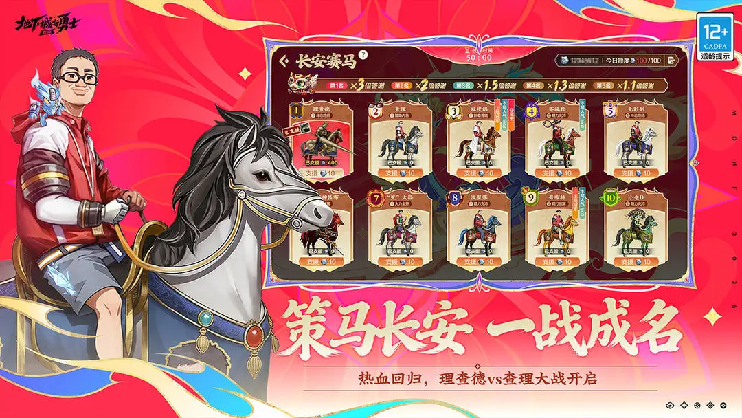 地下城与勇士起源截图5