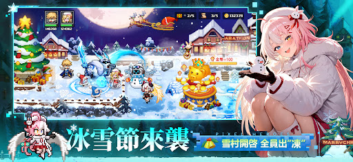 马赛克英雄截图3