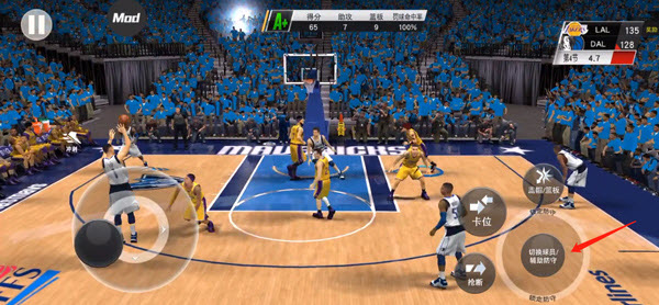 nba2k20