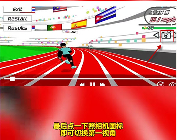 速度之星汉化版
