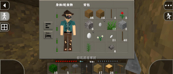 生存战争2中文版