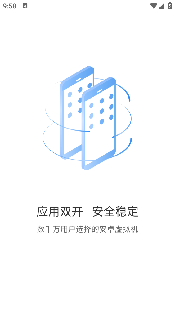 小X分身截图5