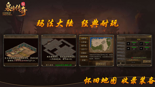 泉峰180小极品截图4