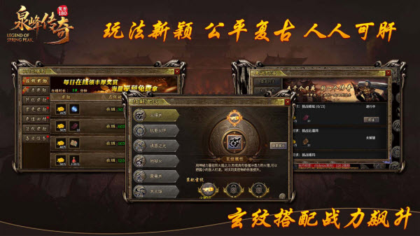 泉峰180小极品截图5