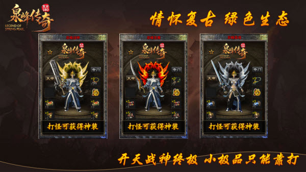 泉峰180小极品截图2