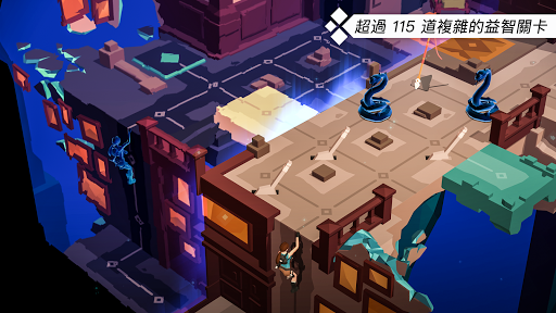 劳拉冒险之旅截图1